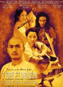 剑道苍穹：揭秘隐藏任务与奖励